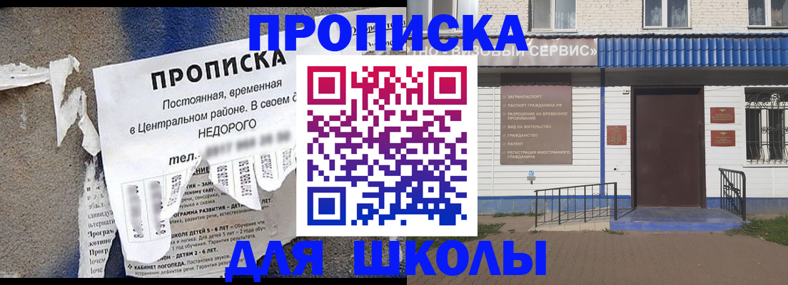 временная регистрация поиск в Лодейном Поле